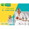 PREGNACARE BREAST-FEEDING DIETARY SUPPLEMENT 56 TABLETS OF VITAMINS & MINERALS + 28 CAPSULES OF OMEGA3 DHA